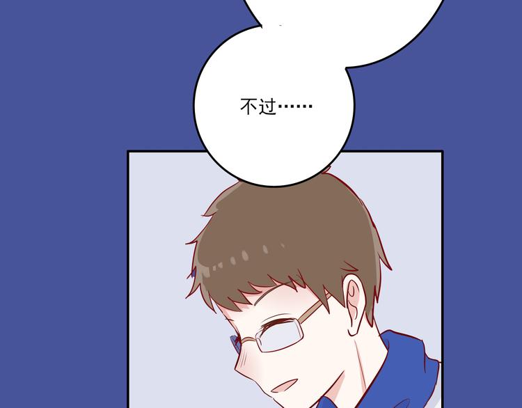 第11话：告白44
