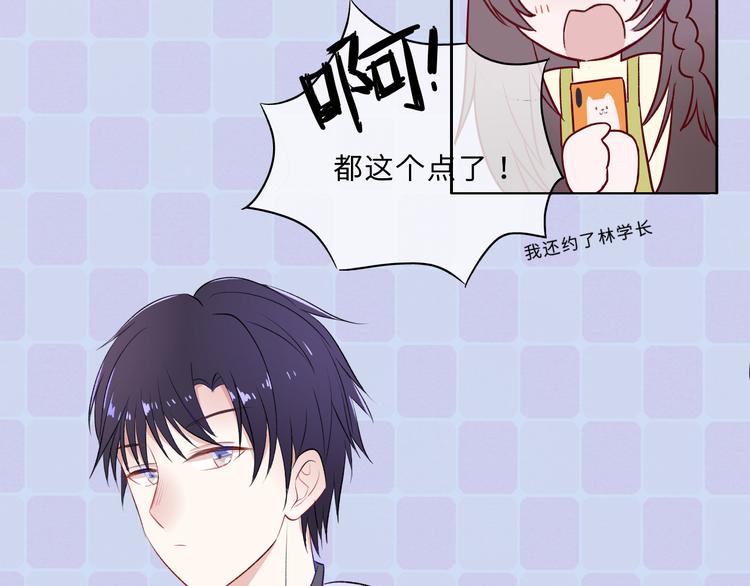 第1话：把我普通的日常还给我96