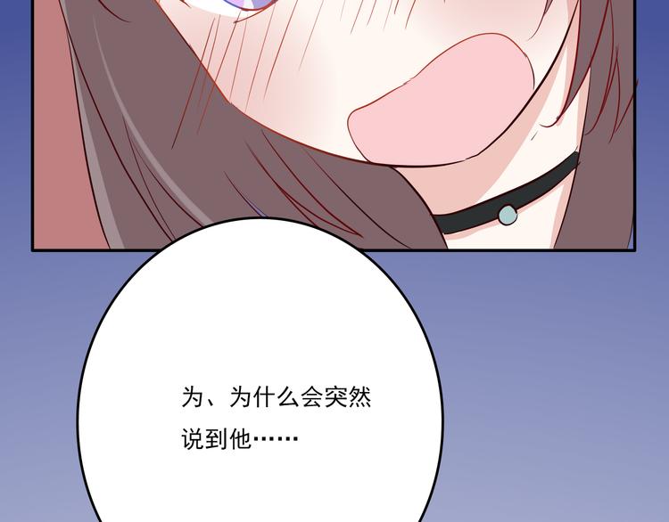 第11话：告白48
