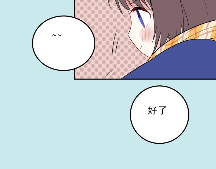 第8话：弟弟12