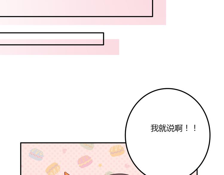第9话：蛋糕5