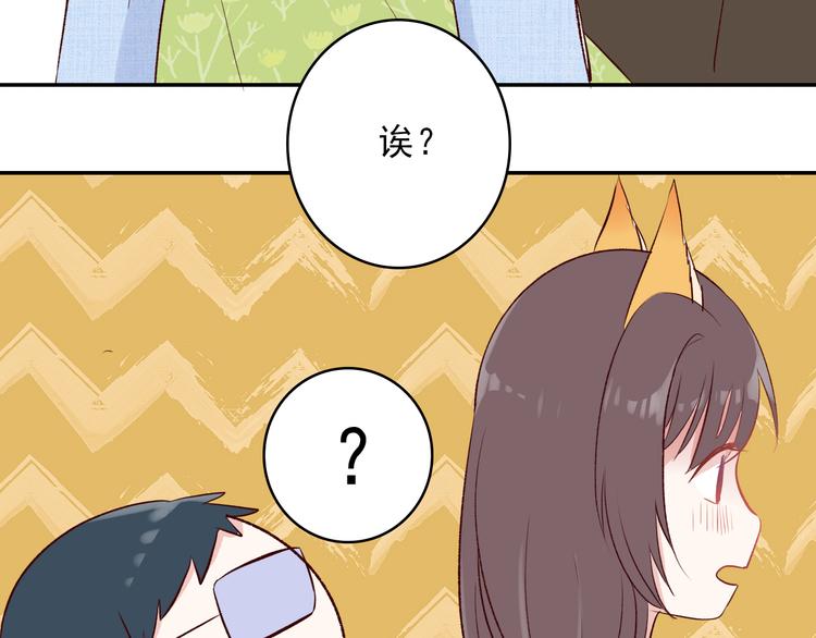 第6话：周末啦78
