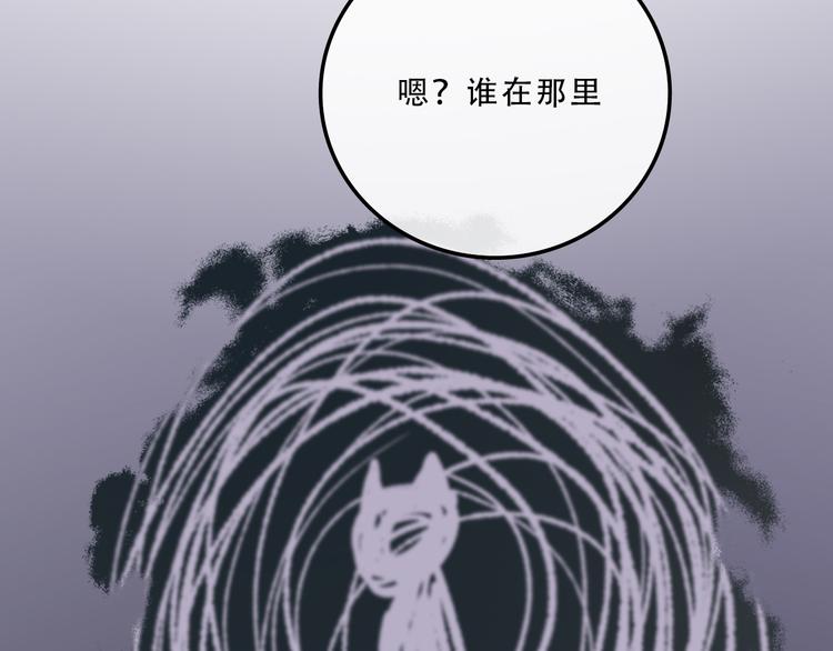 第2话  变回去了？25