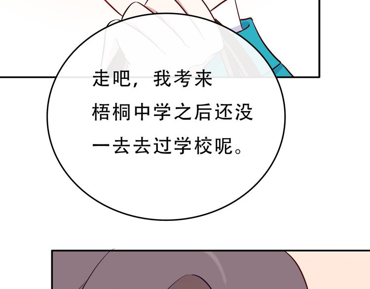 第2话  变回去了？82