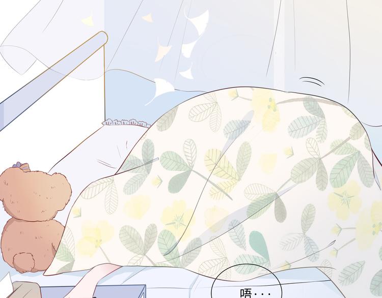 第1话：把我普通的日常还给我2