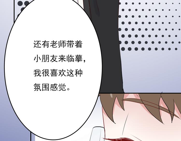 第11话：告白8