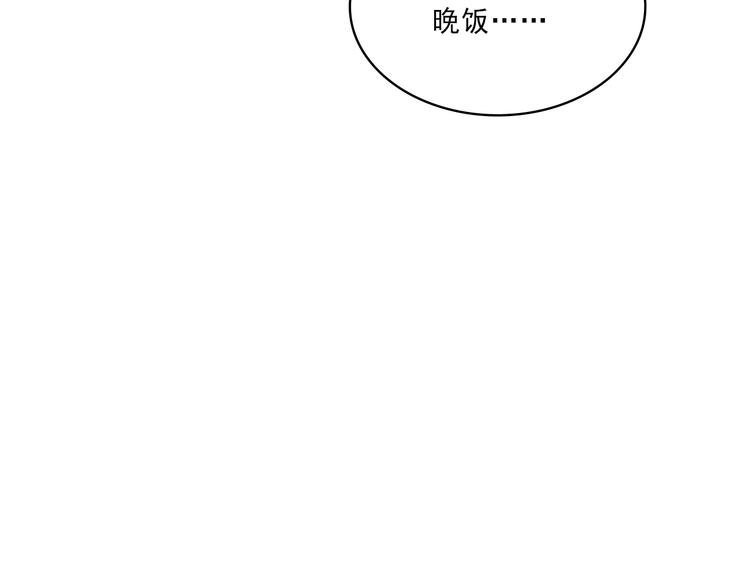 第12话：感情101