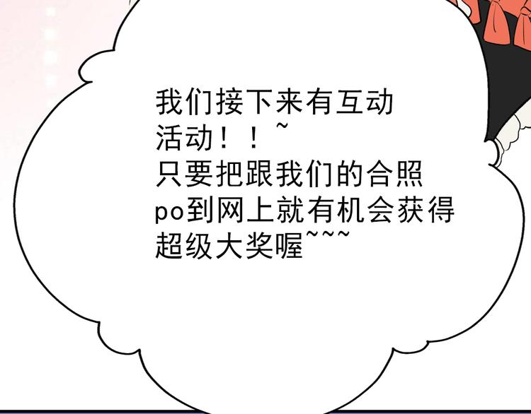 第7话：照相57