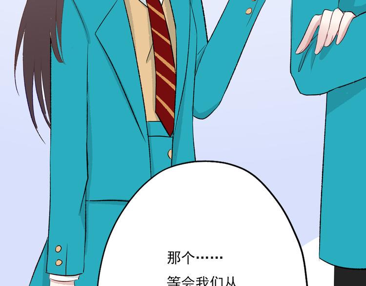 第4话：地铁上7