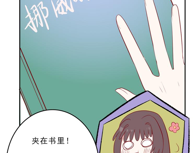 第8话：弟弟42