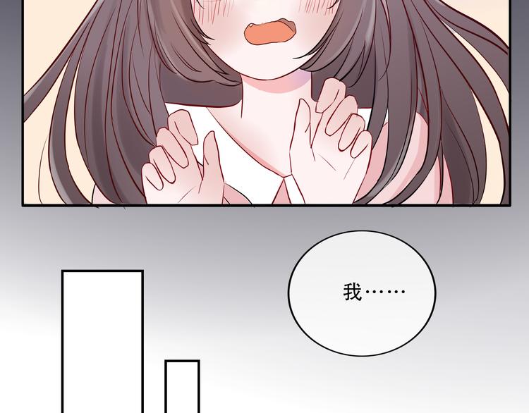 第2话  变回去了？33