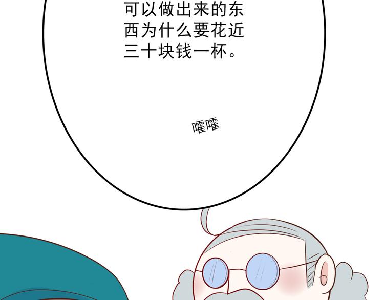 第12话：感情10