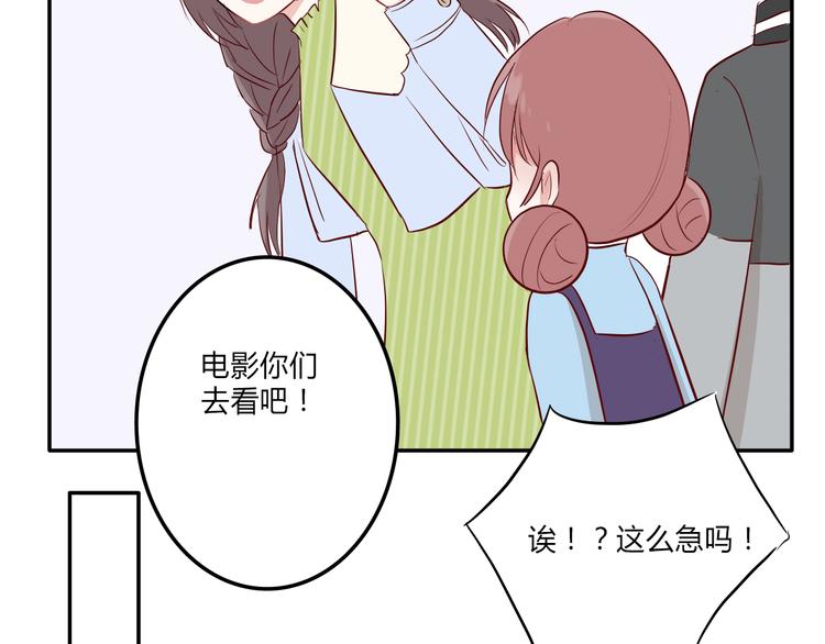 第9话：蛋糕61