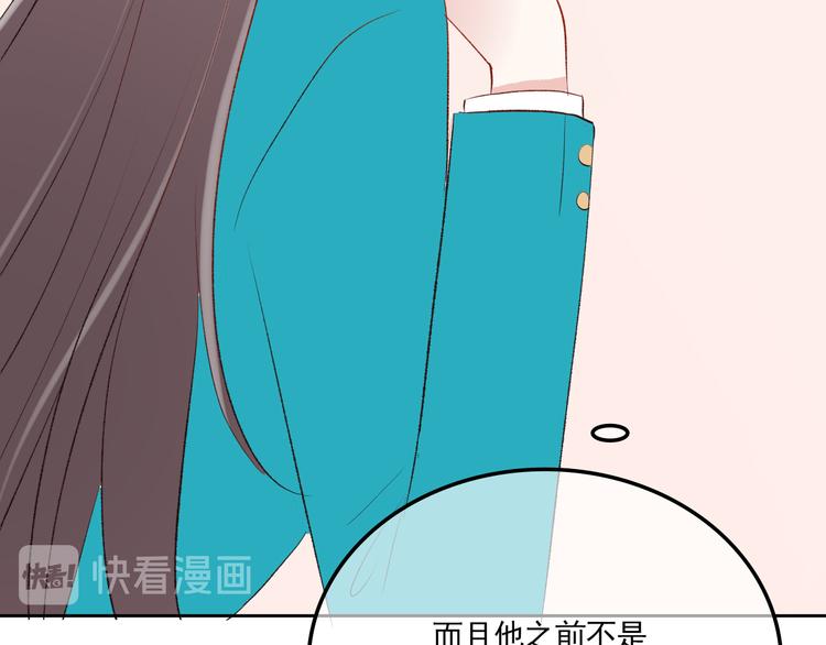 第3话：视线90