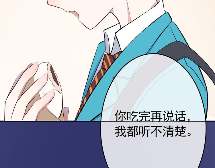 第3话：视线4