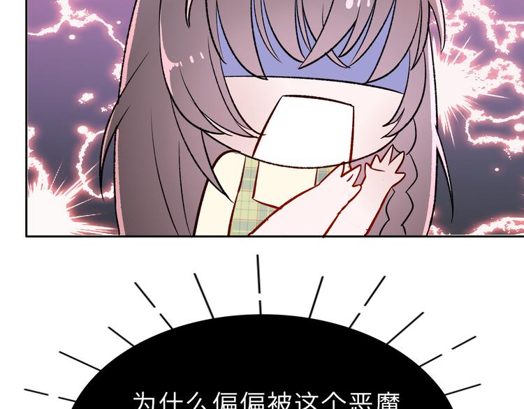 第1话：把我普通的日常还给我87
