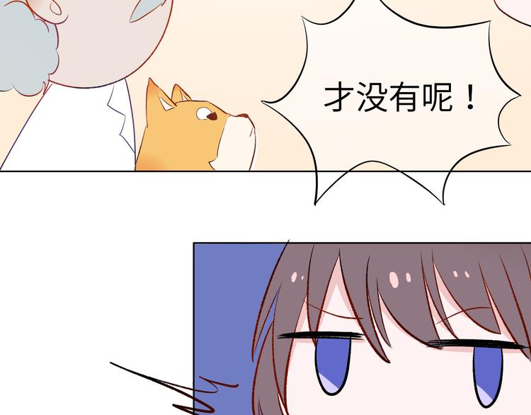 第1话：把我普通的日常还给我61