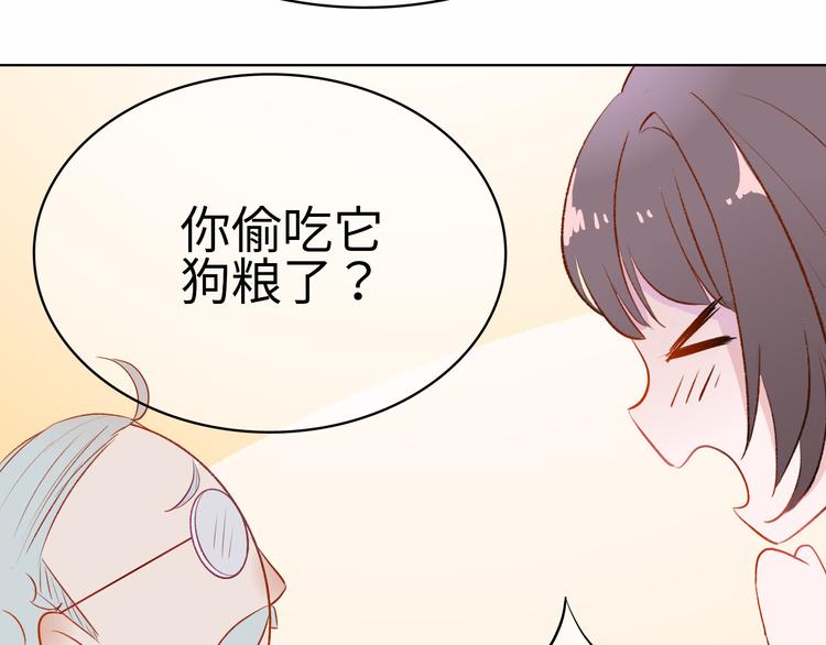 第1话：把我普通的日常还给我60