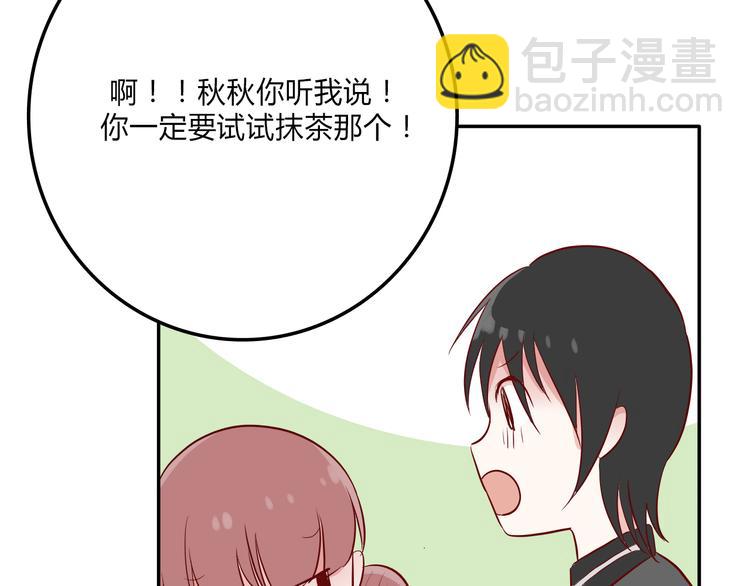 第9话：蛋糕37