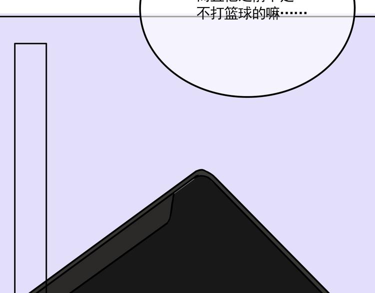 第3话：视线91