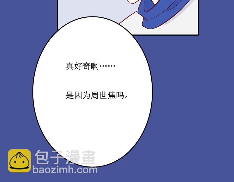 第11话：告白45