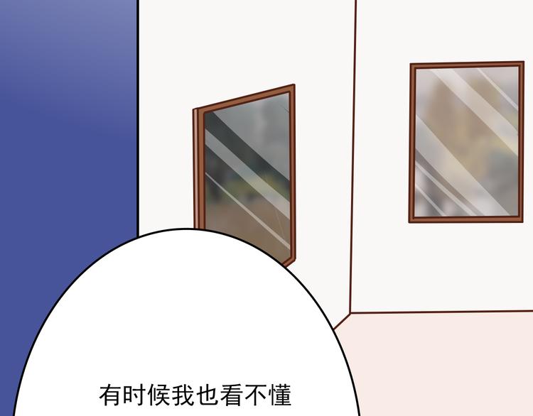 第11话：告白1
