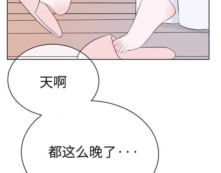 第1话：把我普通的日常还给我9