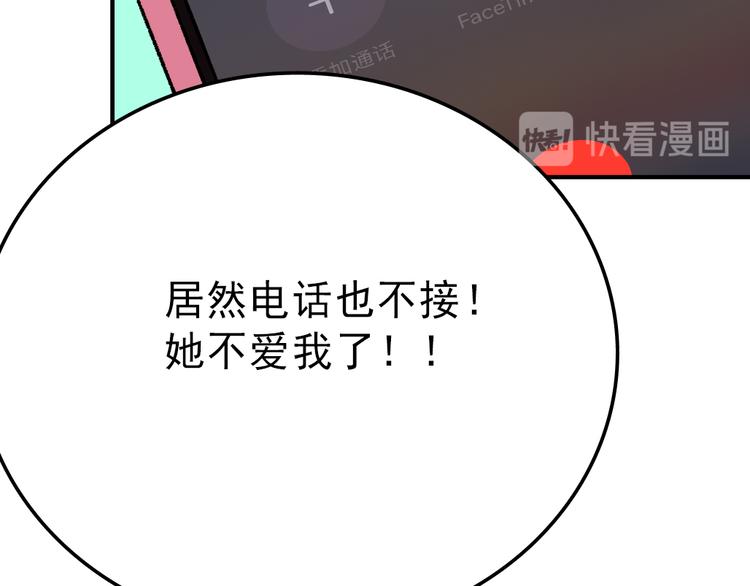 第7话：照相26