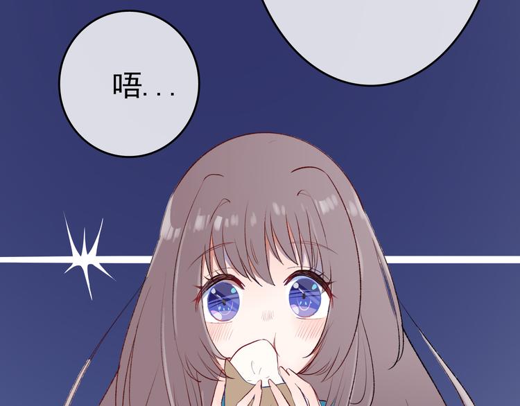第3话：视线5
