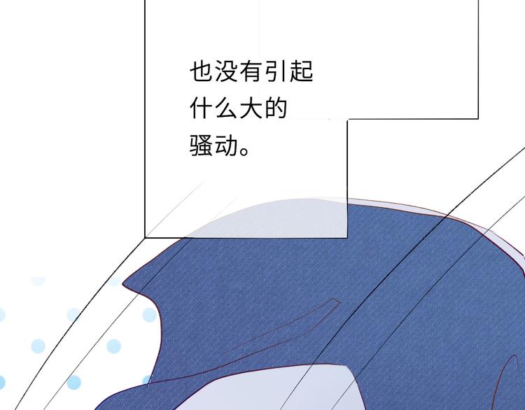 第1话：把我普通的日常还给我136
