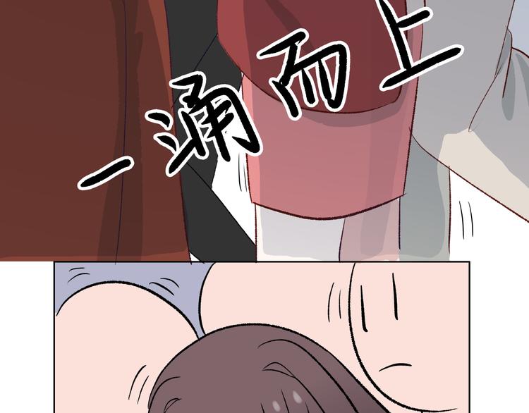 第4话：地铁上18