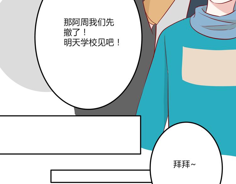 第9话：蛋糕65