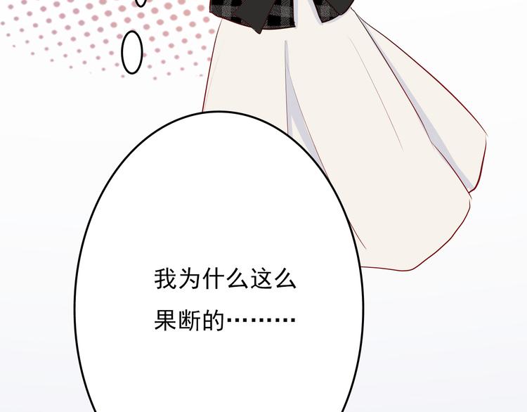 第11话：告白55