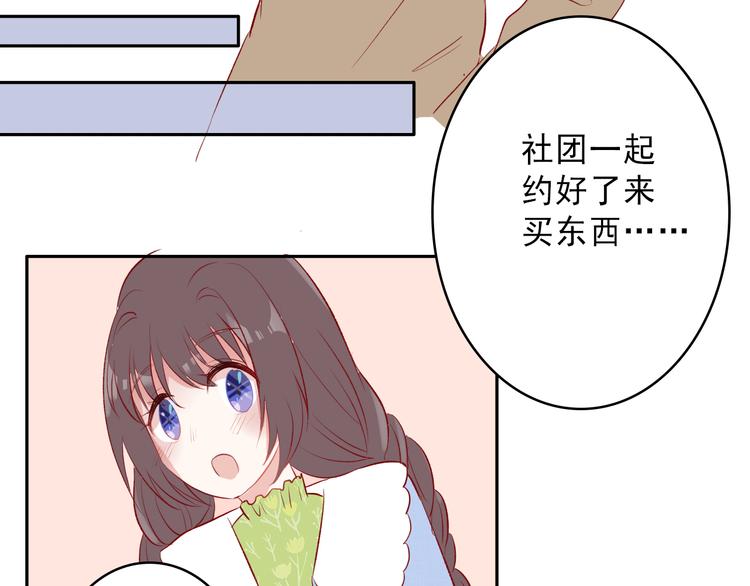 第6话：周末啦53