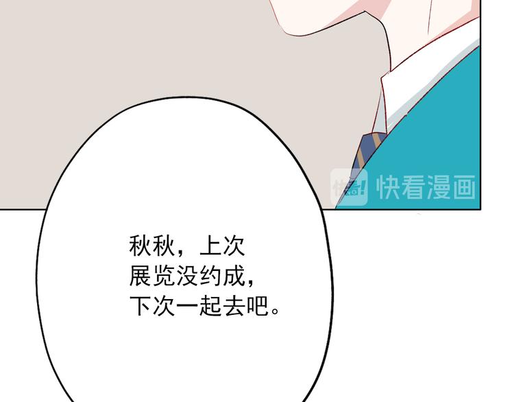 第4话：学长103