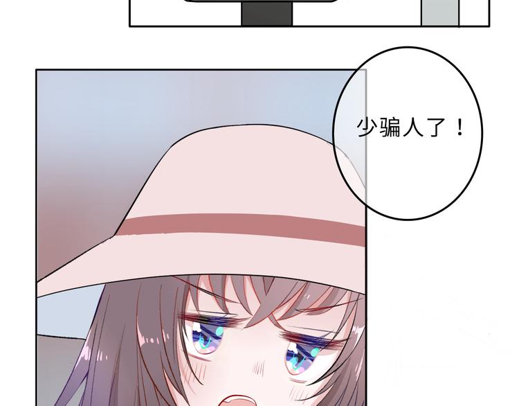 第1话：把我普通的日常还给我110