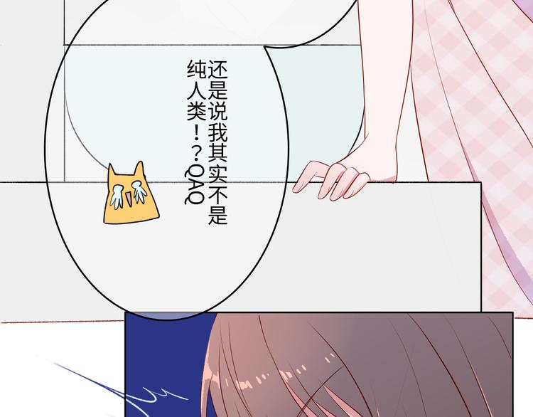 第1话：把我普通的日常还给我35