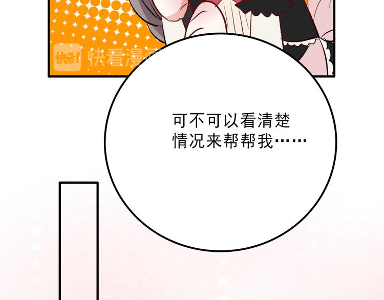 第7话：照相54