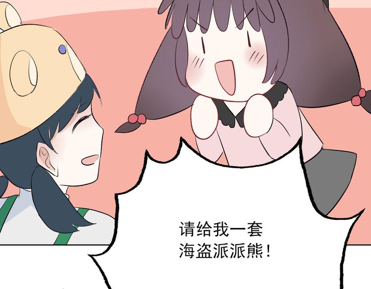 第4话：学长49
