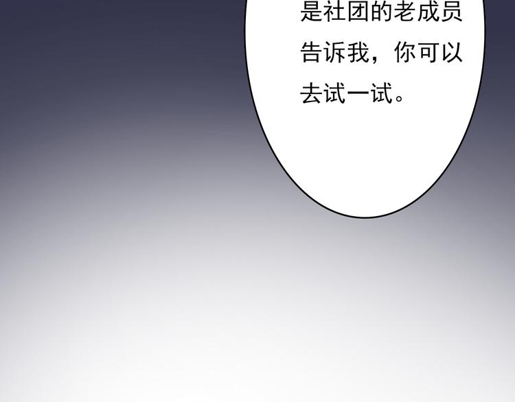 第4话：地铁上96