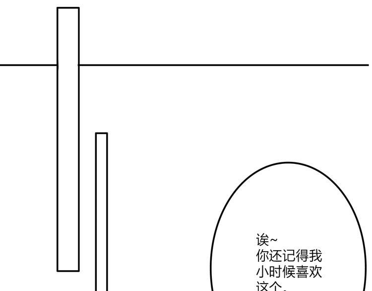第9话：蛋糕70