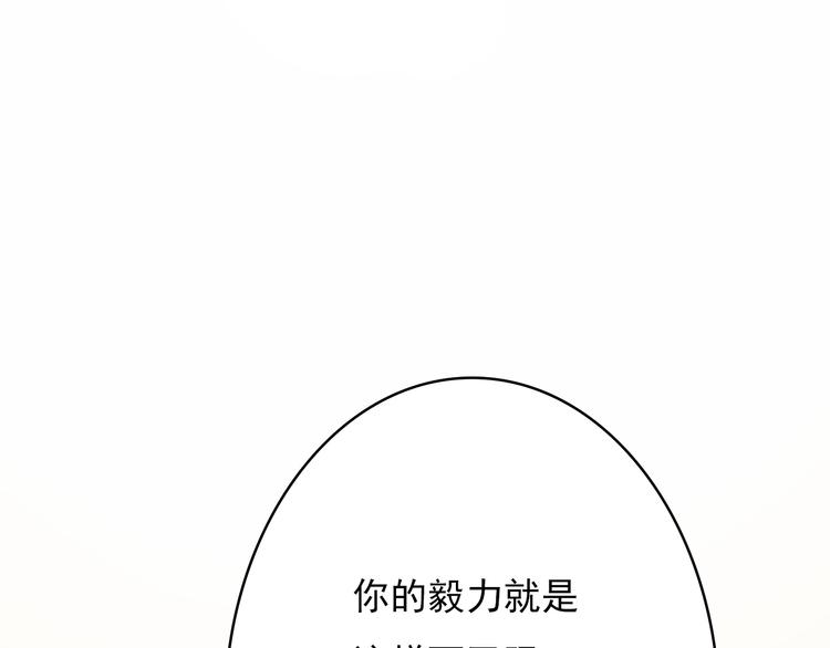 第4话：地铁上80