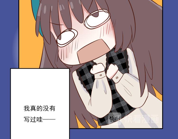 第11话：告白78