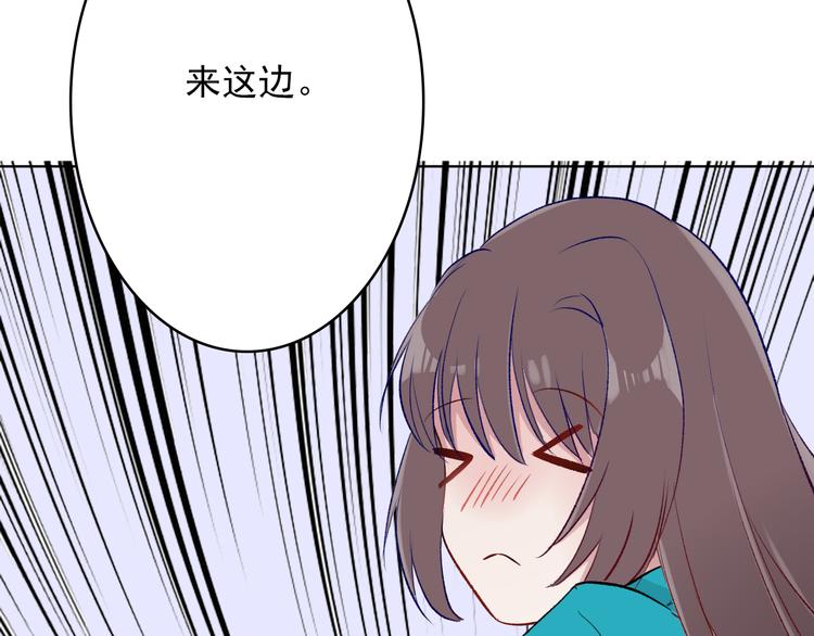 第4话：地铁上32