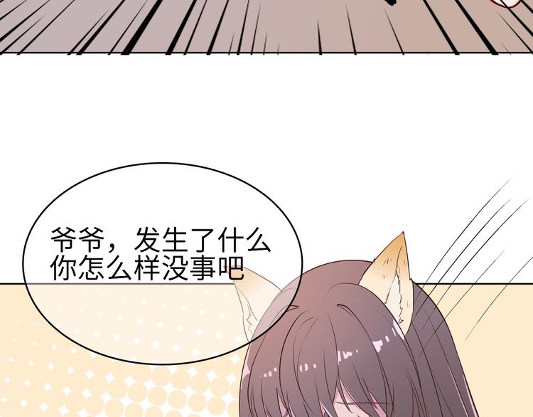第1话：把我普通的日常还给我44