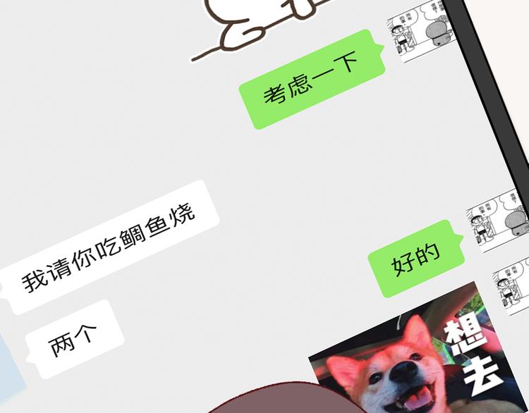 第3话：视线99