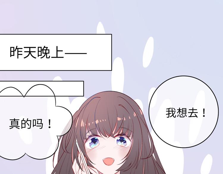 第1话：把我普通的日常还给我63