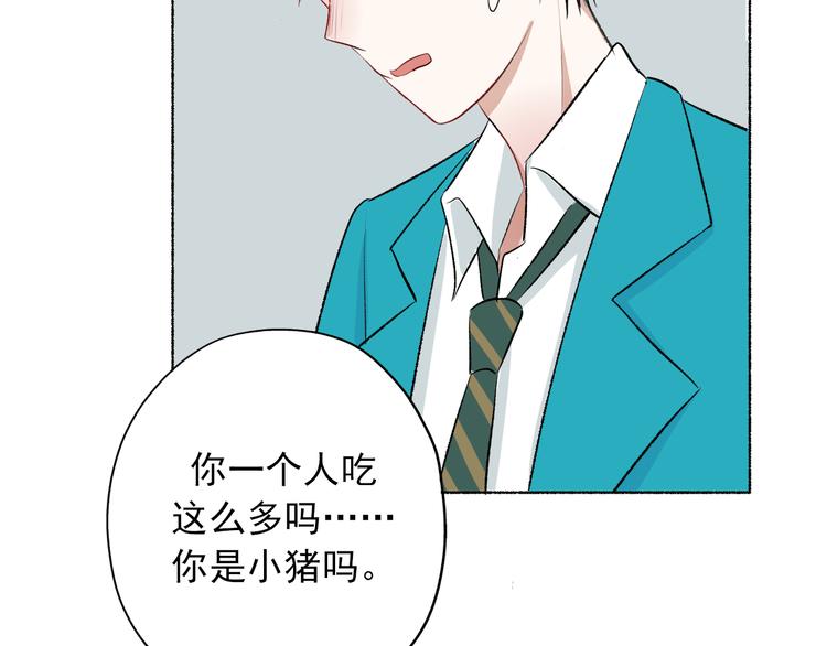 第4话：学长6