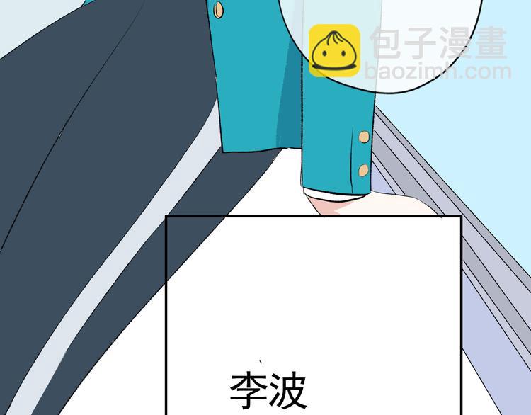 第3话：视线44