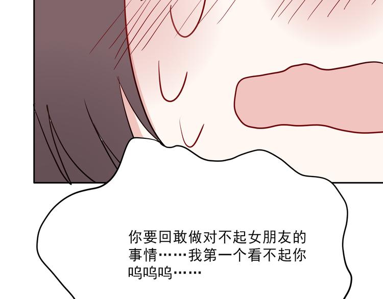 第12话：感情72